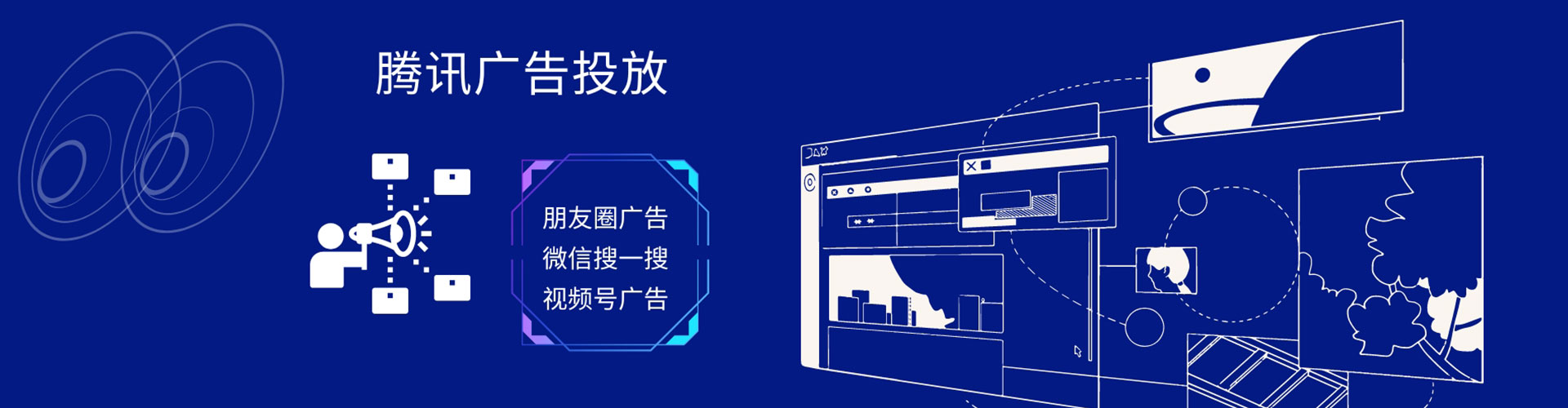 深圳朋友圈信息流