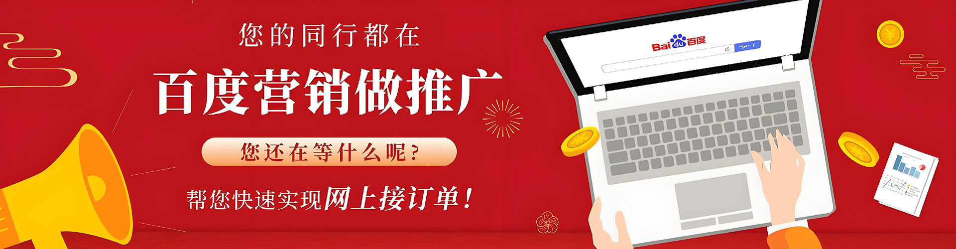 深圳sem投放