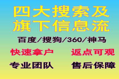 竞价推广SEM托管助力企业实现业绩翻倍